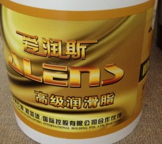 愛潤斯2號特白潤滑脂