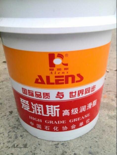 愛潤斯高溫潤滑脂XYG-207