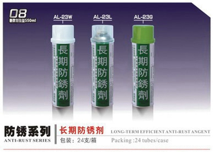銀晶長(zhǎng)期綠色防銹劑AL-23G