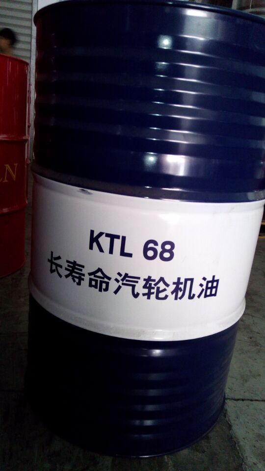 昆侖KTL68長(zhǎng)壽命汽輪機(jī)油
