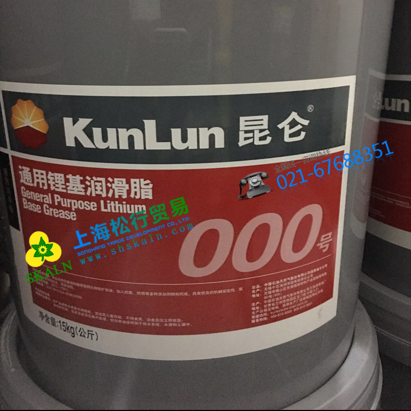 昆侖000號(hào)通用鋰基潤(rùn)滑脂 昆侖000號(hào)黃油