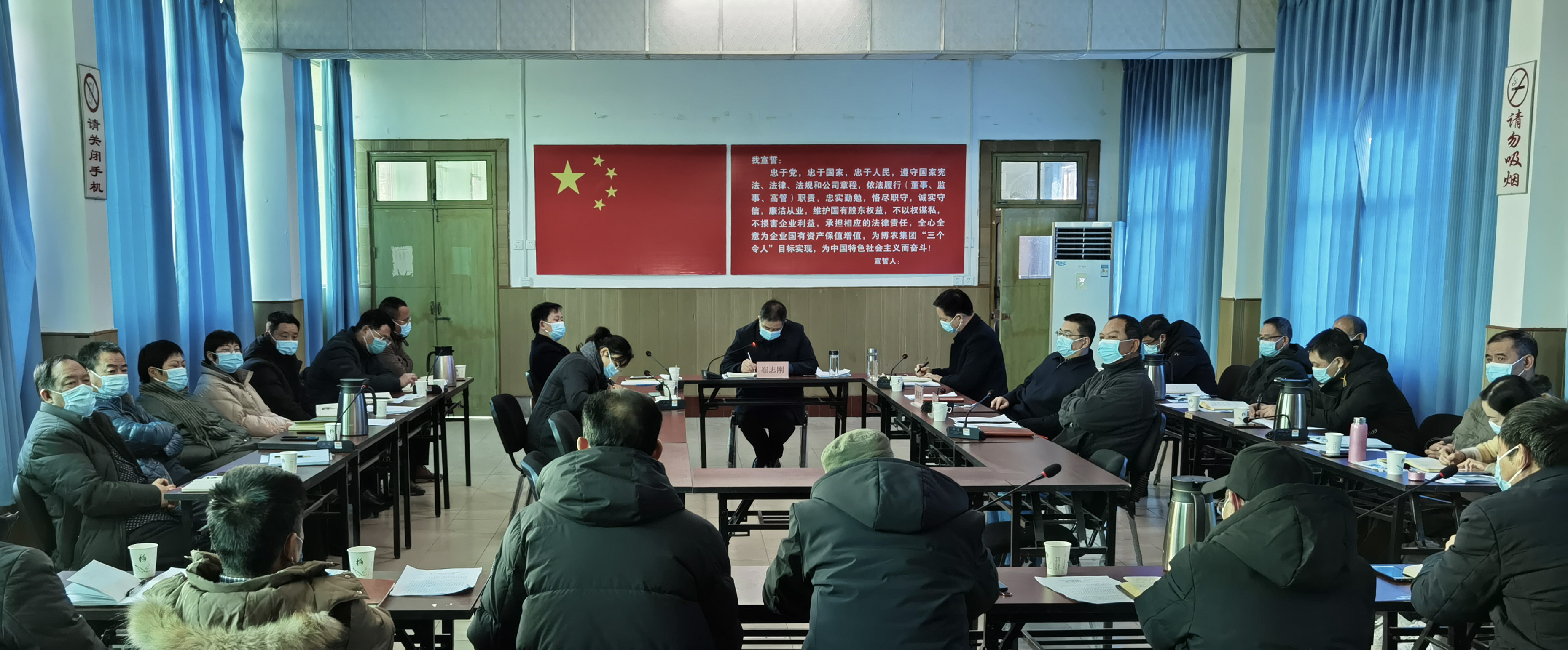 博農(nóng)集團：認真?zhèn)鬟_貫徹市委、市財政局 （國資委）會議精神