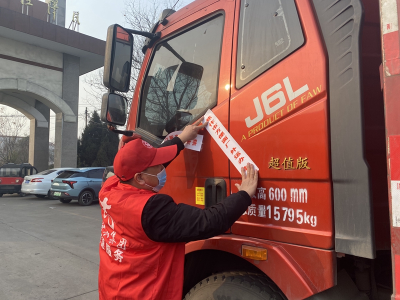 博農(nóng)集團(tuán)機(jī)關(guān)黨支部、社會(huì)事業(yè)黨支部開(kāi)展“聯(lián)合抗疫”行動(dòng)