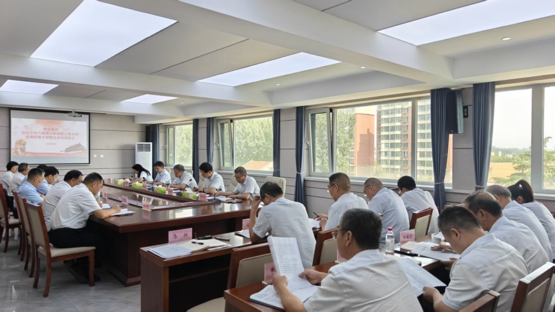 博農(nóng)集團召開違反中央八項規(guī)定精神警示教育暨違規(guī)吃喝專項整治動員部署會