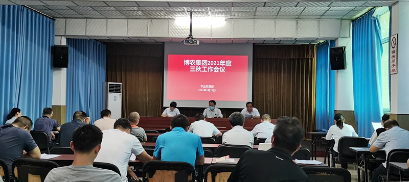 動(dòng)員會(huì)